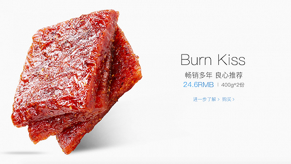快消品--两年内发生180起安全问题 还能愉快地吃辣条吗? 快消品--两年内发生180起安全问题 还能愉快地吃辣条吗?