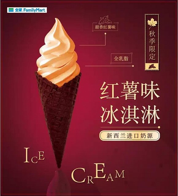 可口可乐推出咖啡可乐 美少女战士餐厅即将开业