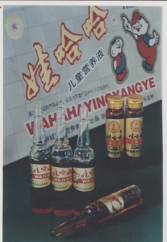 如何再造一个娃哈哈?宗庆后又盯上了他赖以发家的保健品