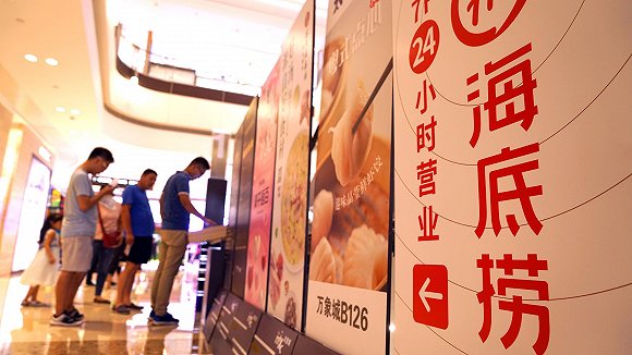 从海底捞到网红店 解决中国餐饮行业食品安全问题有多难?