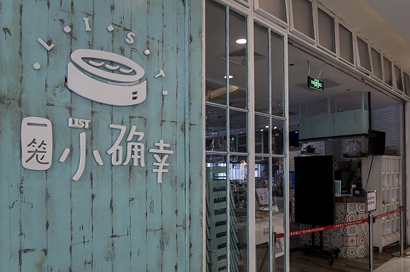 从海底捞到网红店 解决中国餐饮行业食品安全问题有多难?