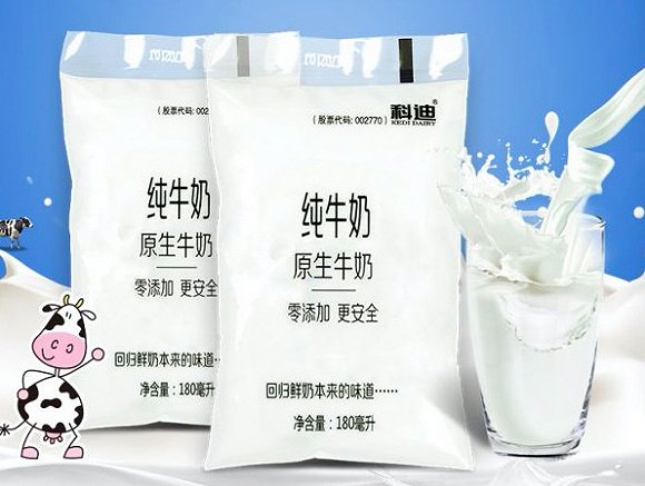 君乐宝跟风推出了透明包装的常温牛奶 号称要做成一款明星单品