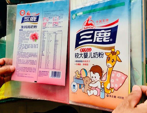 回望2008① 三聚氰胺10年,奶业洗牌和艰难的信心重建