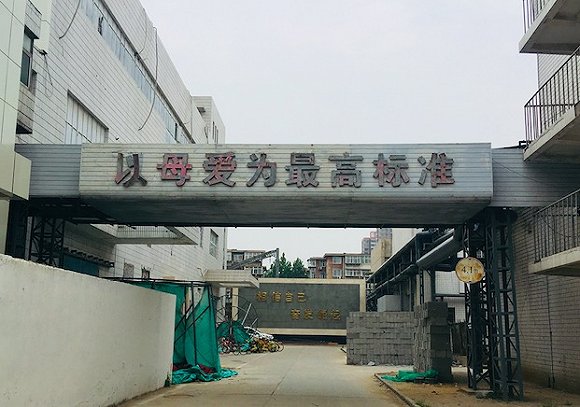 回望2008① 三聚氰胺10年,奶业洗牌和艰难的信心重建