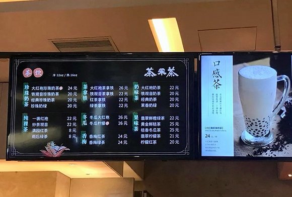 呷哺呷哺推出茶饮副牌“茶米茶”