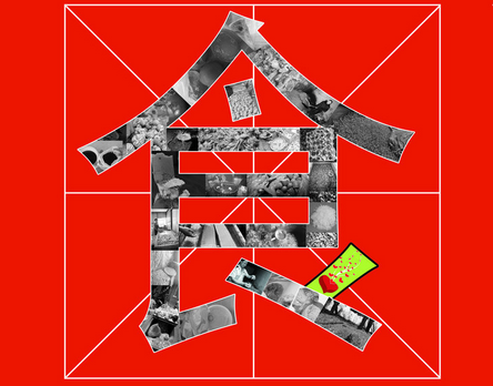 ʳƷȫԾȵ¼λ