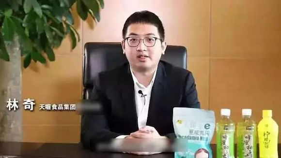 25岁的少东家出手,天喔国际能否绝处逢生?