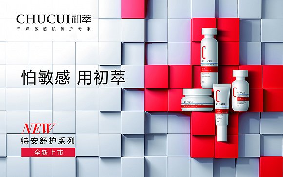 本土日化品牌做自媒体不够,还要卖糖