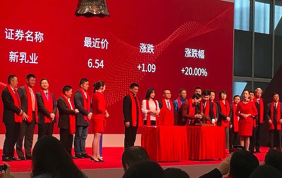 新希望乳业登陆中小板,新希望旗下第三家上市公司诞生