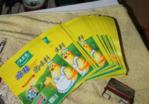 ð̫̫֡ 永Ԫ