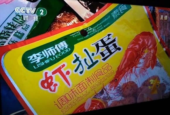 【3.15】卖给小学生的辣条产自黑工厂小作坊,非法生产屡禁不止