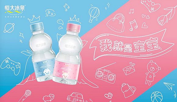 恒大冰泉推出6款新品,其中一个是面部喷雾