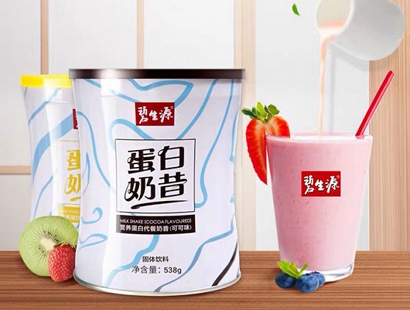 碧生源去年亏损近亿元,靠卖楼续命