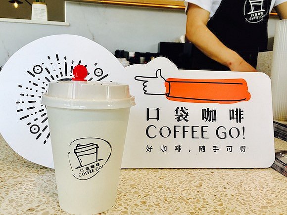 连咖啡测试更便宜的“口袋咖啡”,但只能自提