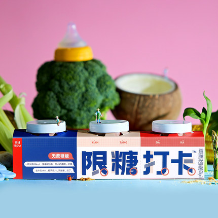 如何在酸奶市场上制胜的报告