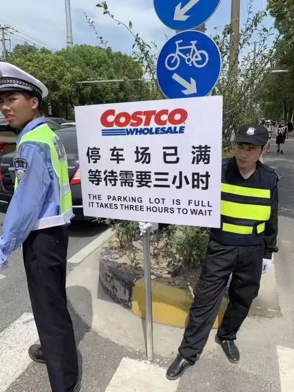 ׼CostcoпŵϺ𱬿ҵ 