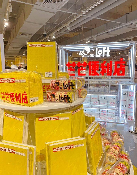 首站上海：日本生活方式集合店LOFT来到中国