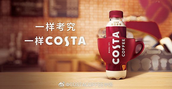 COSTAΪʧˣ