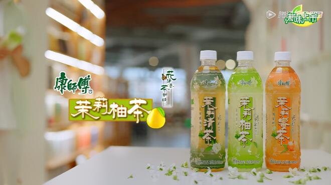牵手《心动的信号3》,康师傅茉莉用年轻人的玩法搞定年轻人!