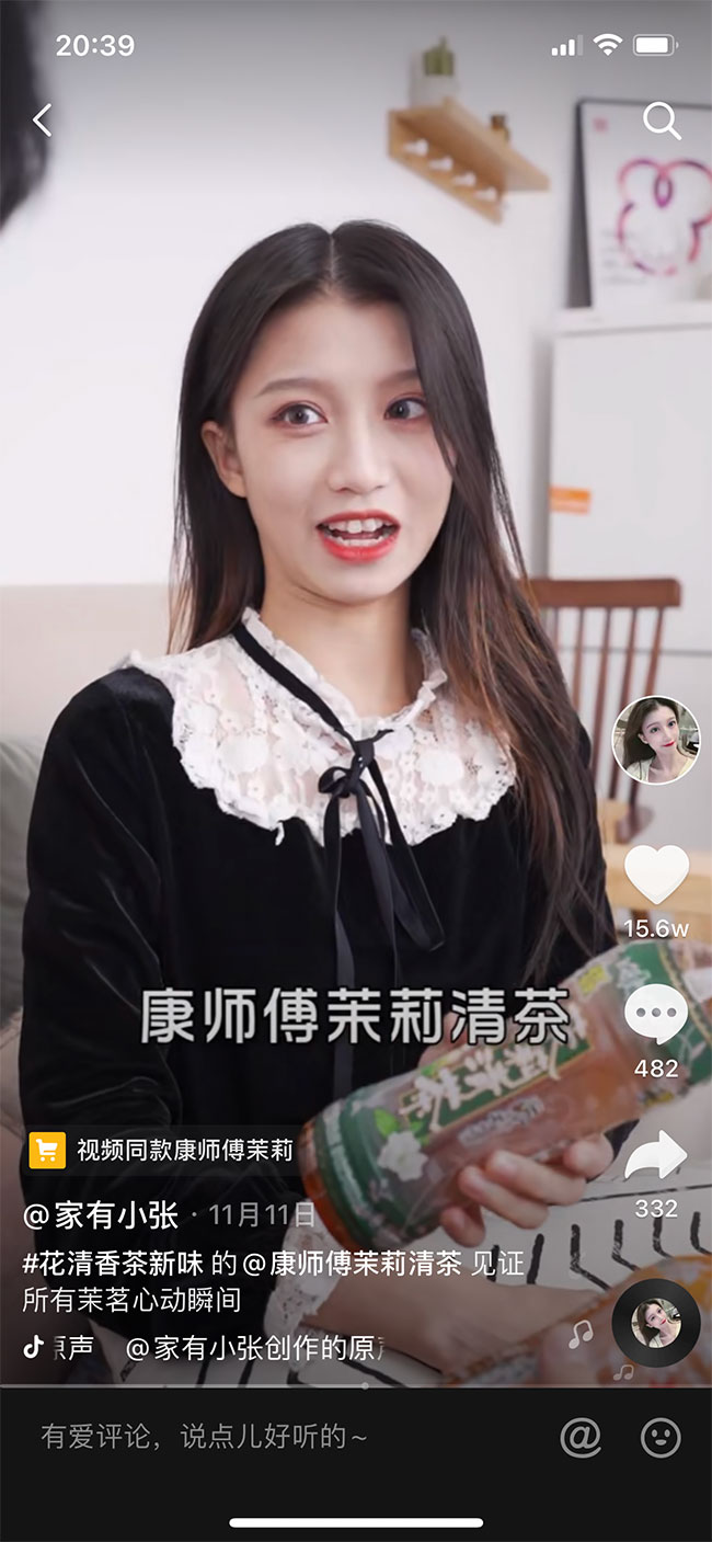 牵手《心动的信号3》,康师傅茉莉用年轻人的玩法搞定年轻人!