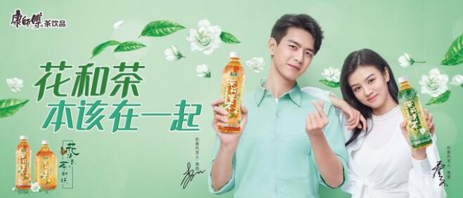 牵手《心动的信号3》,康师傅茉莉用年轻人的玩法搞定年轻人!