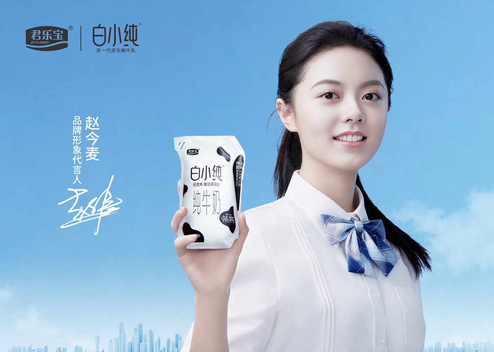 短保牛奶新标杆 白小纯剑指百亿大单品