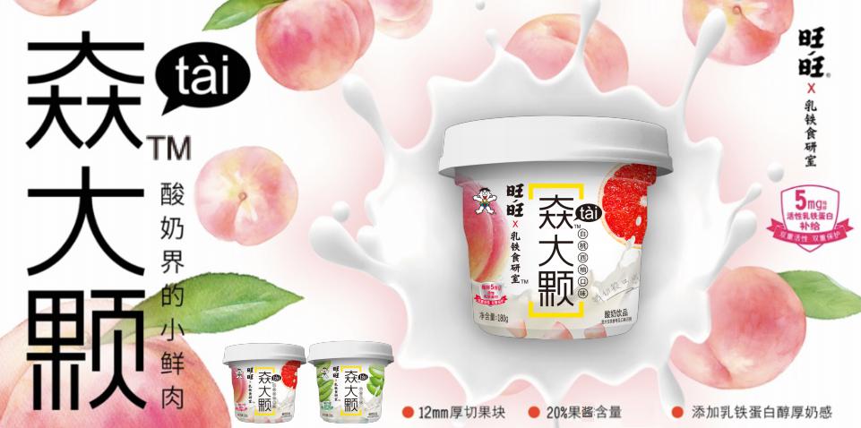 为养生掷千金的新中产,却输给了随手一瓶乳铁蛋白酸奶的年轻人 |新消费观察