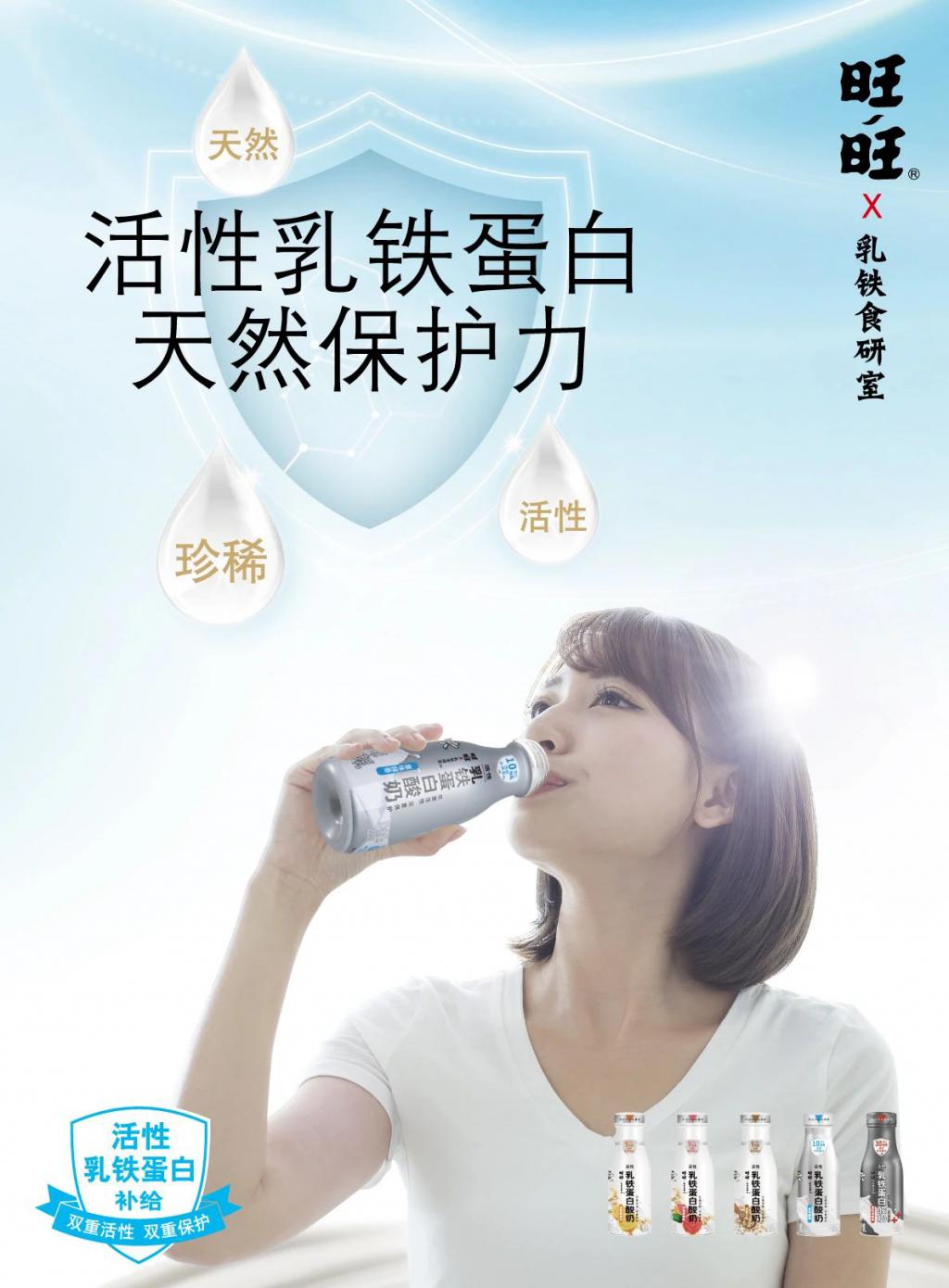 为养生掷千金的新中产,却输给了随手一瓶乳铁蛋白酸奶的年轻人 |新消费观察