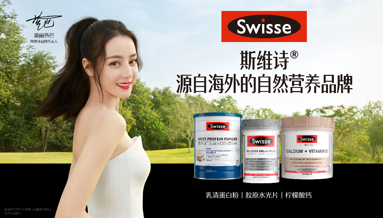 ʵԱƶữSwisse˹άʫЯֵȰٴ˫ʮһѼ