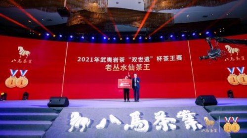 两大乌龙茶原产地茶企纳税双第一!这家茶企实力诠释责任与担当!