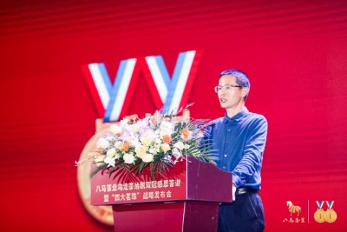 两大乌龙茶原产地茶企纳税双第一!这家茶企实力诠释责任与担当!