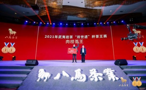 两大乌龙茶原产地茶企纳税双第一!这家茶企实力诠释责任与担当!