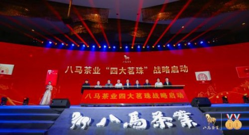 两大乌龙茶原产地茶企纳税双第一!这家茶企实力诠释责任与担当!