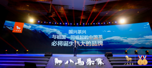 两大乌龙茶原产地茶企纳税双第一!这家茶企实力诠释责任与担当!