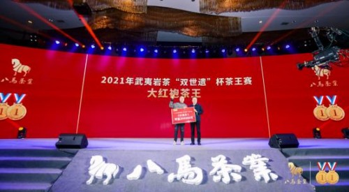 两大乌龙茶原产地茶企纳税双第一!这家茶企实力诠释责任与担当!