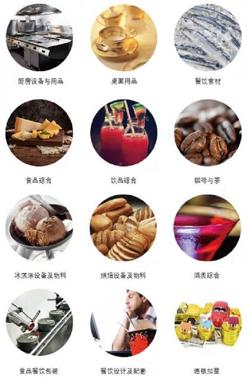 披荆斩棘,盛世绽放,HOTELEX王牌大展——第三十一届上海酒店及餐饮业博览会即将启幕