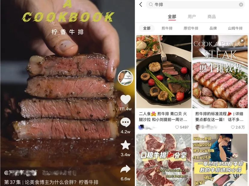 《2022牛排消费趋势洞察》发布,牛肉消费趋势再次升级