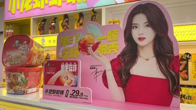 周黑鸭特许经营发展超预期 持续推进全方位渠道布局
