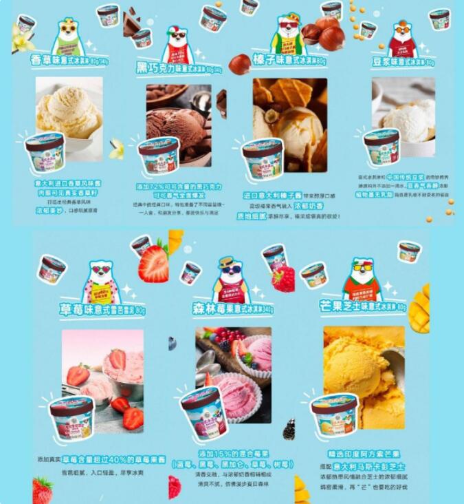 这个夏天ALDI奥乐齐与你:品食令美食,畅享一夏天