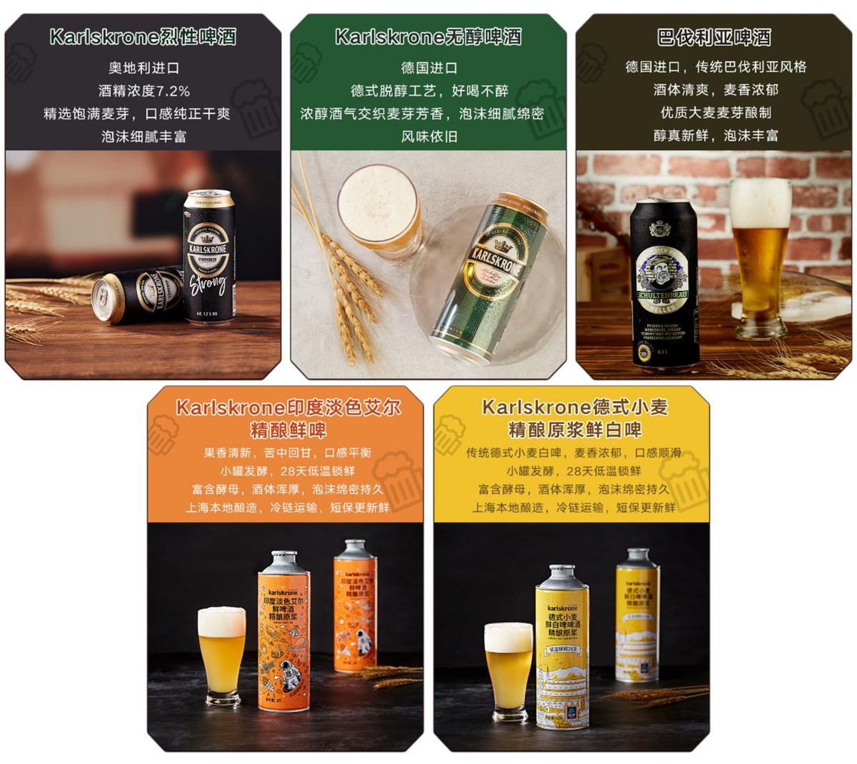 这个夏天ALDI奥乐齐与你:品食令美食,畅享一夏天