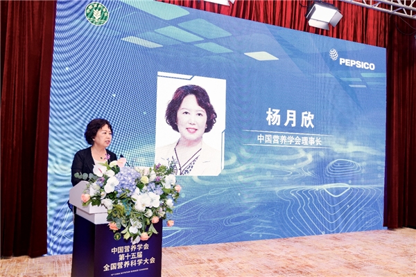 百事公司与中国营养学会共同成立营养创新中心