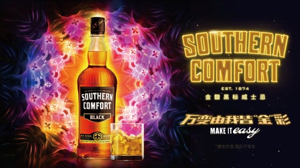 Southern Comfort֮ҹɲʱ