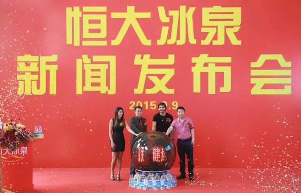 从“挑战者”到“领导者”,恒大冰泉踩准了哪些关键步调?