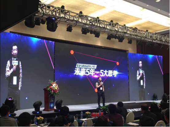 快消品B2B五大思考与便利店因果关系