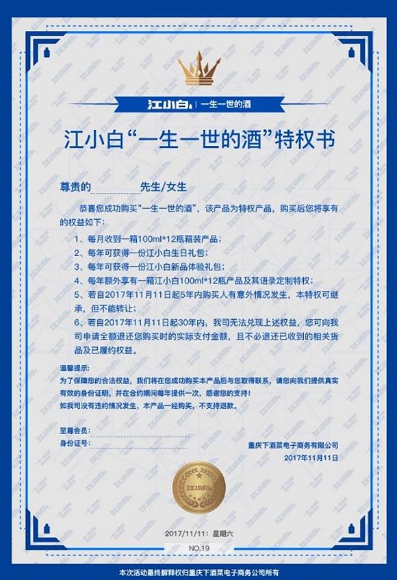 草莓蛋糕味的百事可乐诞生了 神社推出守护发际线的护身符
