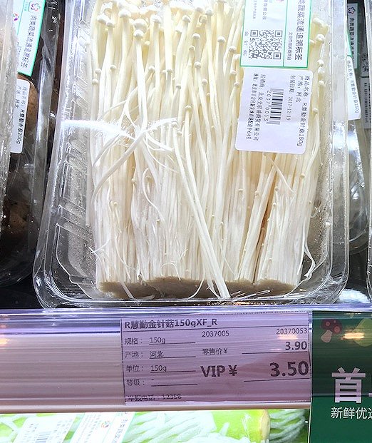 好邻居首推会员制服务 年费240元