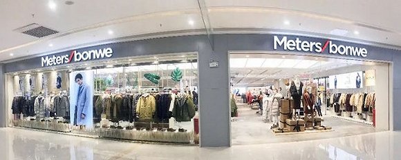 美特斯邦威年底又开出160家新门店 业绩亏损下持续转型
