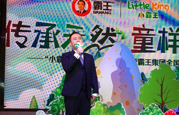 霸王集团后院起火 创始人万玉华拟清盘大股东