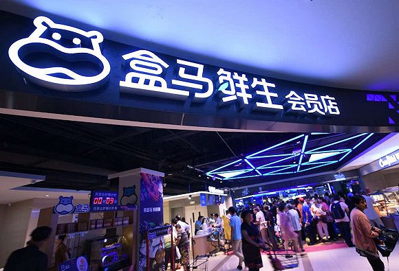 新零售如何影响了一颗苹果的一生