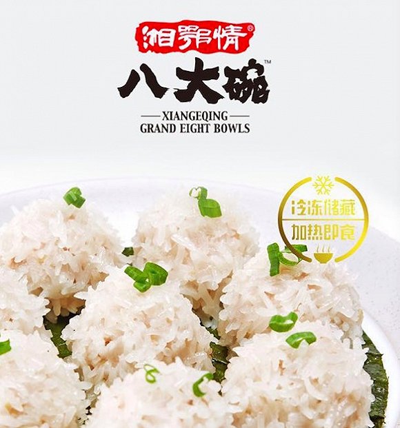 海底捞卖上了半成品菜肴 要把企业客户和个人消费者“一网打尽”